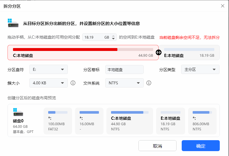 ​由于启动计算机时出现了页面文件配置问题11