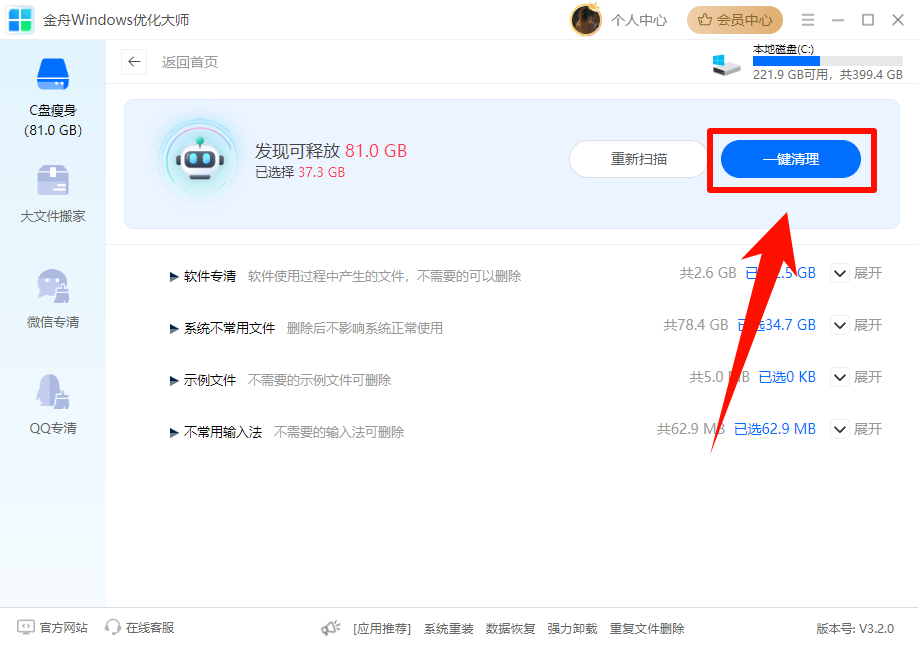 ​intel文件夹可以删除吗11