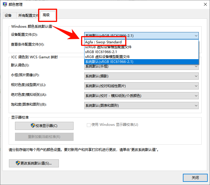 windows照片查看器无法显示此图片4