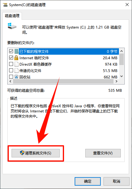 ​backup是什么文件2