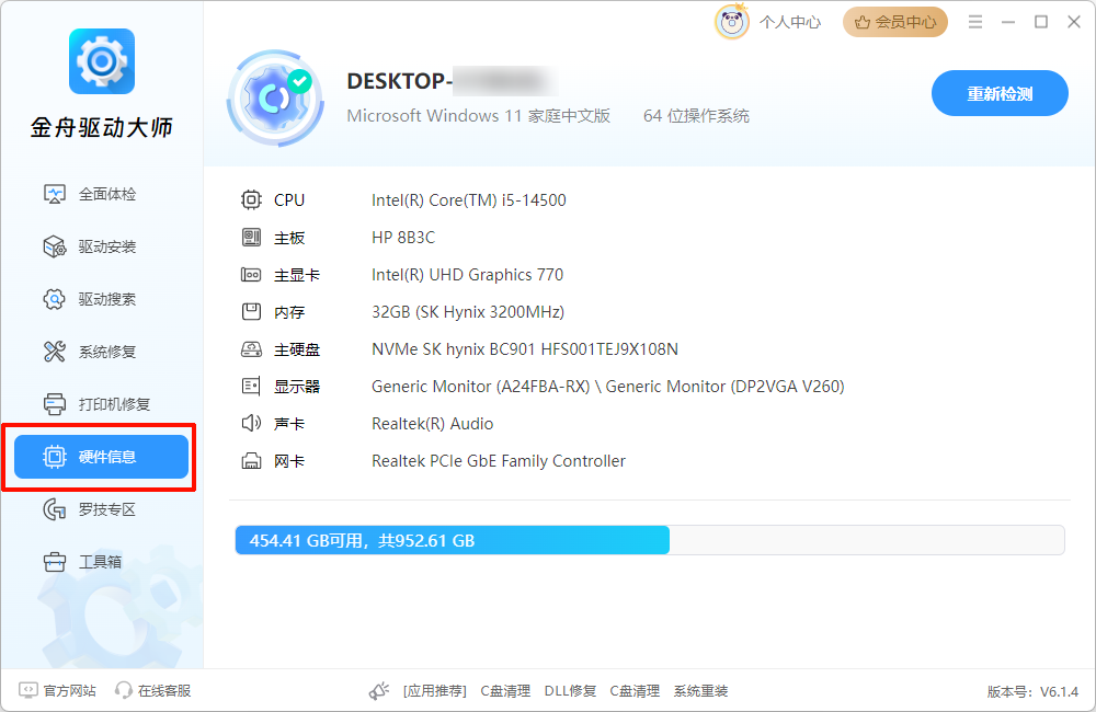 电脑的mac地址在哪里10