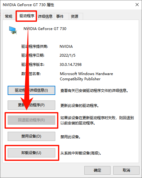 电脑显示屏不亮但是主机已开3
