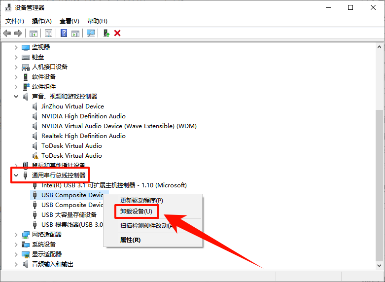 u盘打不开也格式化不了6