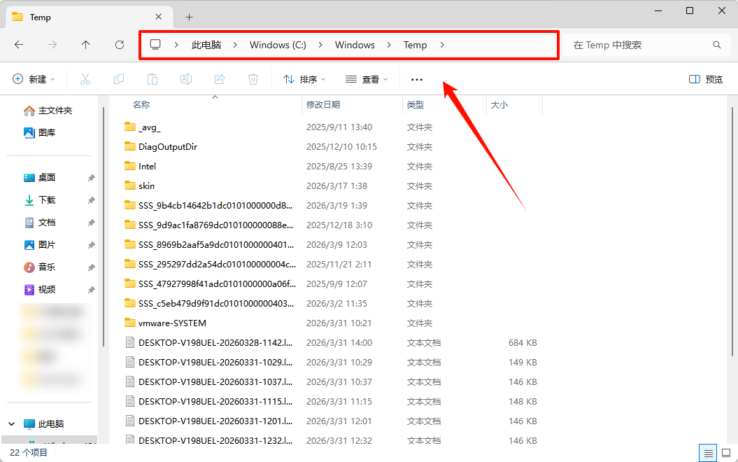 c盘windows文件夹哪些可以删除1