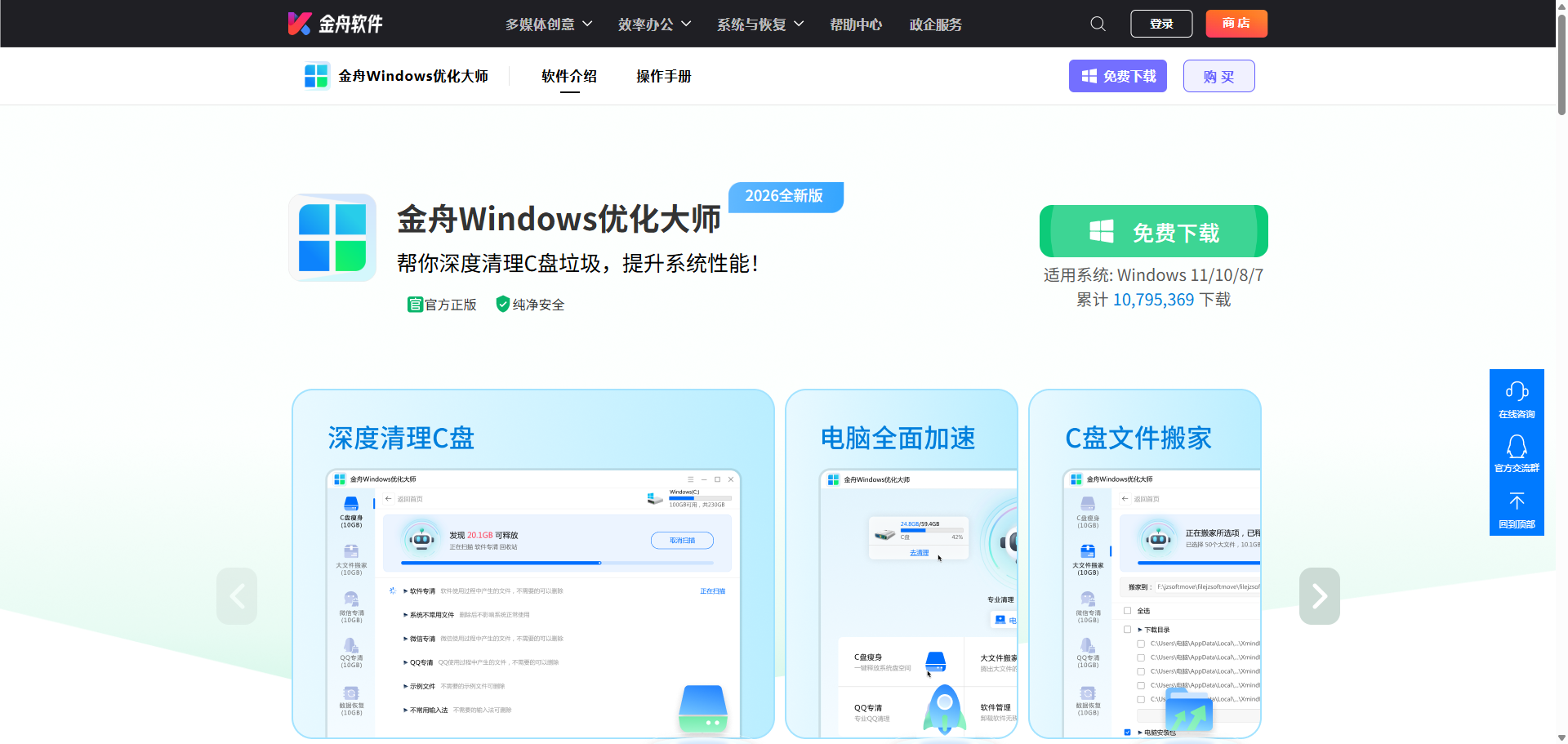 installer文件夹可以删除吗3