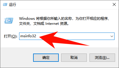 ​怎么查看电脑配置10