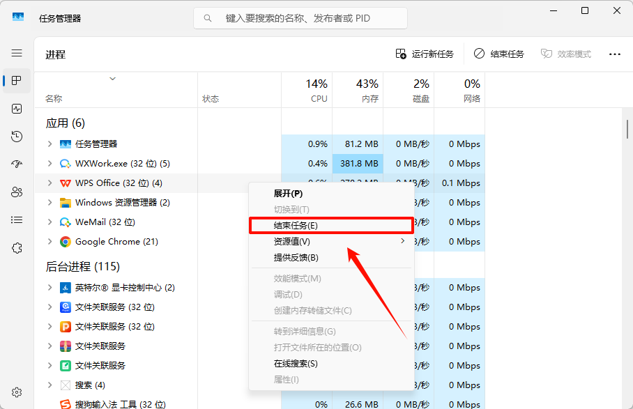 游戏闪退是什么原因造成的6