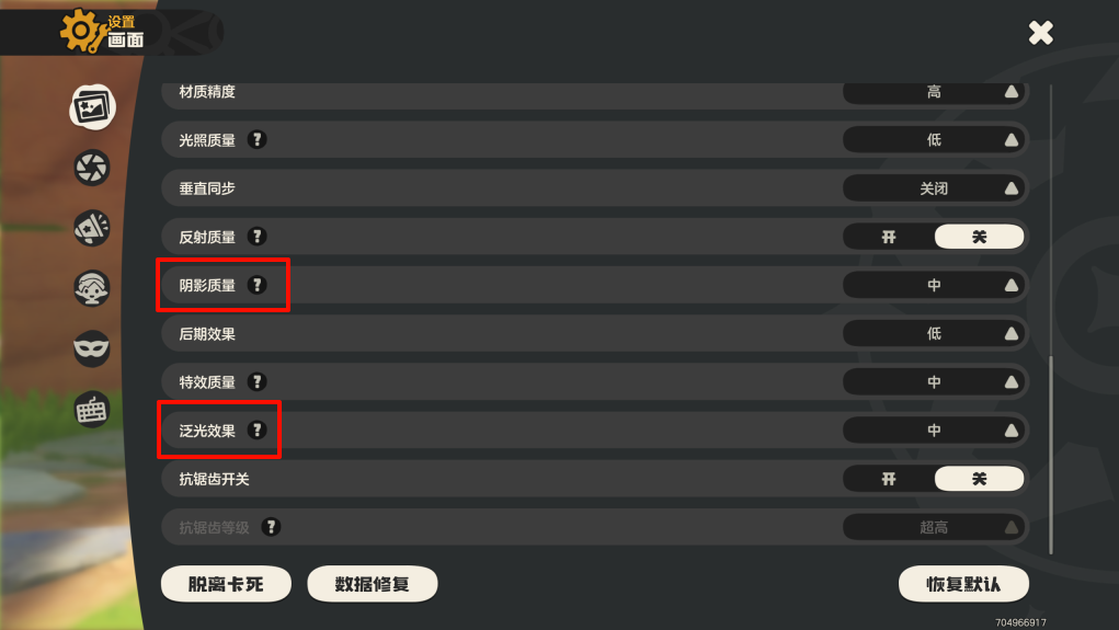 洛克王国玩一会就很卡2
