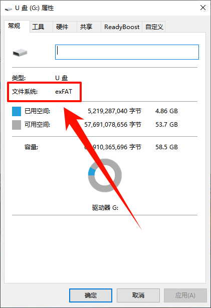 文件太大不能拷贝到u盘怎么办1