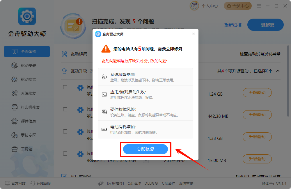 电脑的mac地址在哪里8