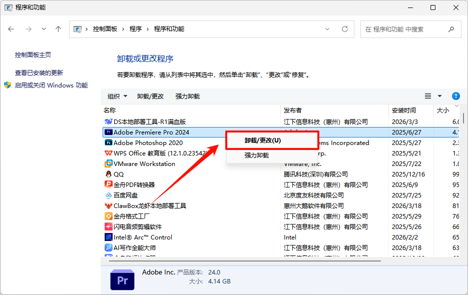 perflogs文件夹可以删除吗4