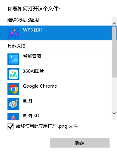 ​win10图片缩略图不显示5
