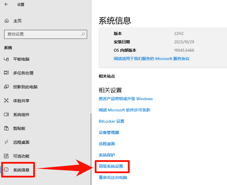 ​电脑虚拟内存怎么设置3