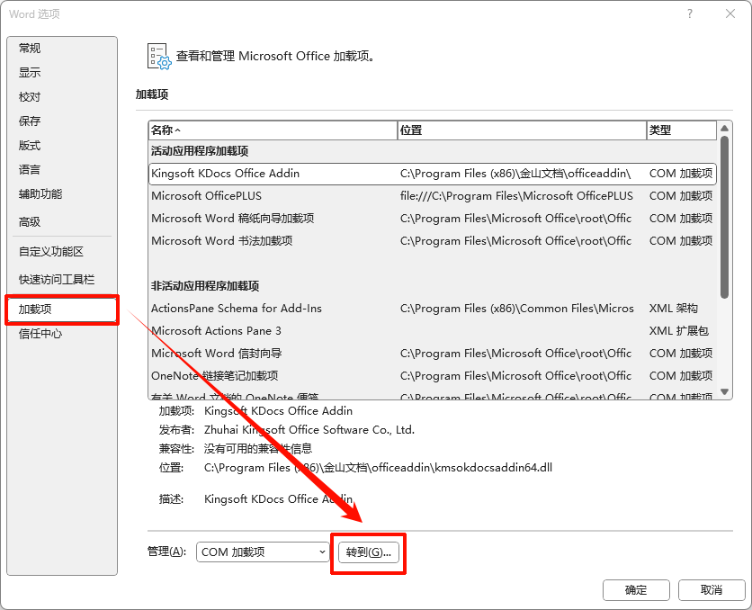 ctrl c 和 ctrl v 没有反应6