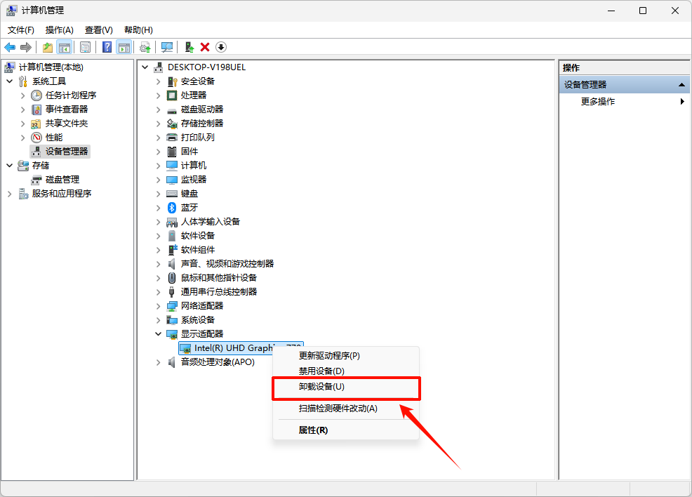 显卡驱动版本过低玩不了游戏17