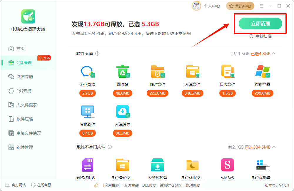 locallow文件夹可以删除吗5