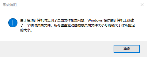 ​应用程序错误应用程序无法正常启动1
