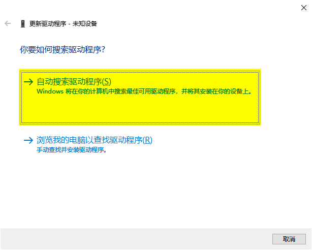 usb接口无法识别设备怎么解决9