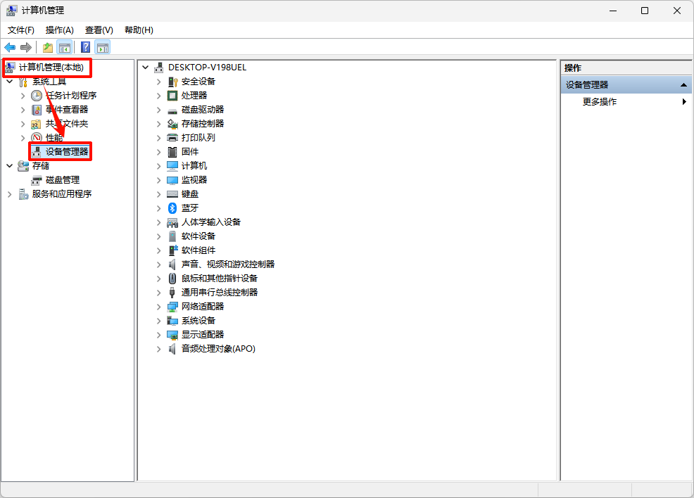 显卡驱动版本过低玩不了游戏14