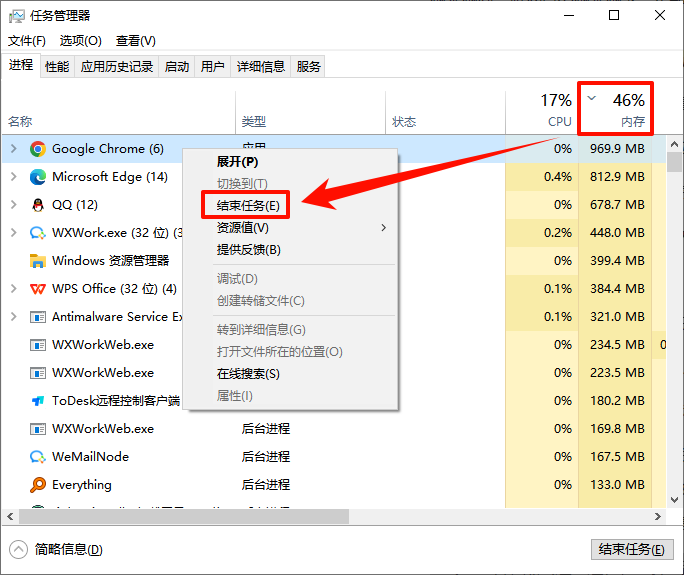 洛克王国玩一会就很卡3