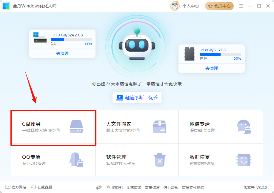 drivers文件夹可以删除吗2