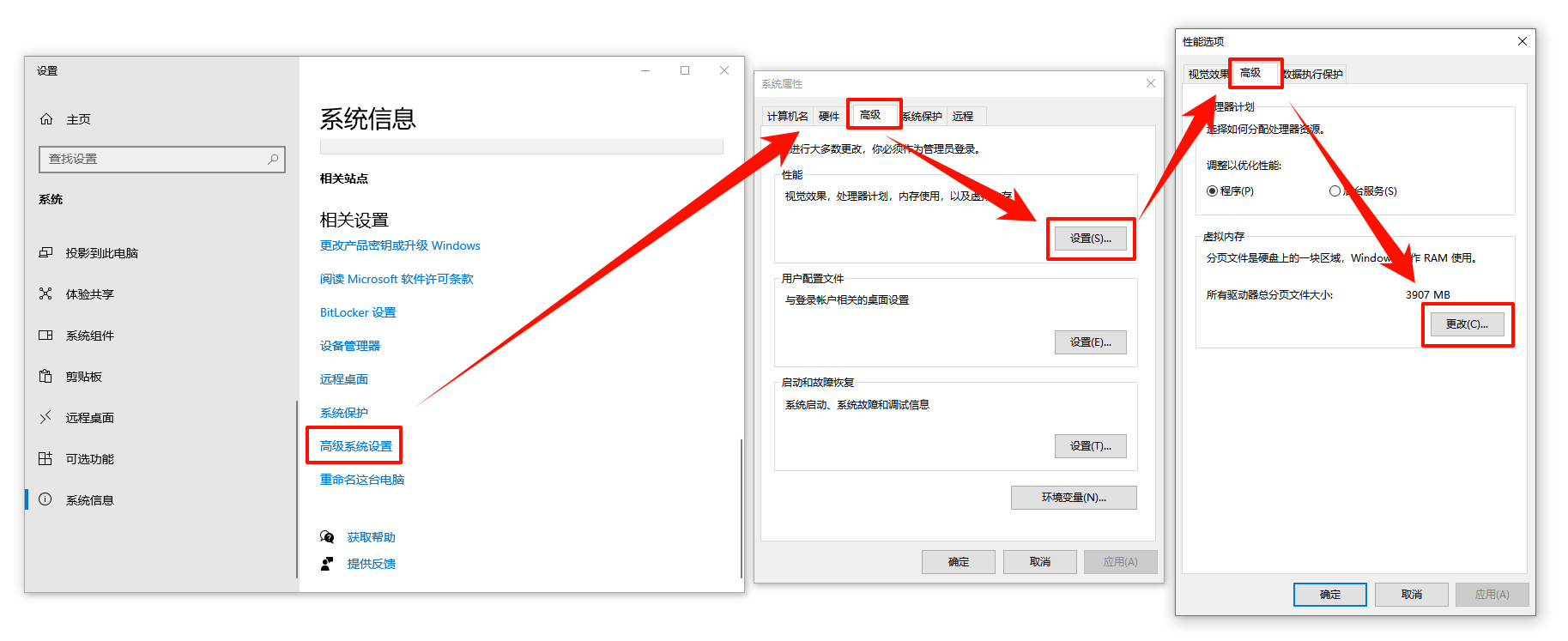 三角洲虚拟内存不足怎么解决2