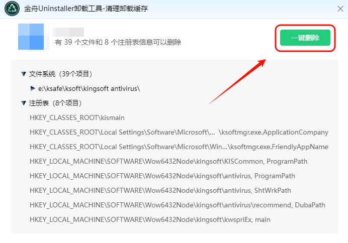 电脑屏保怎么设置9