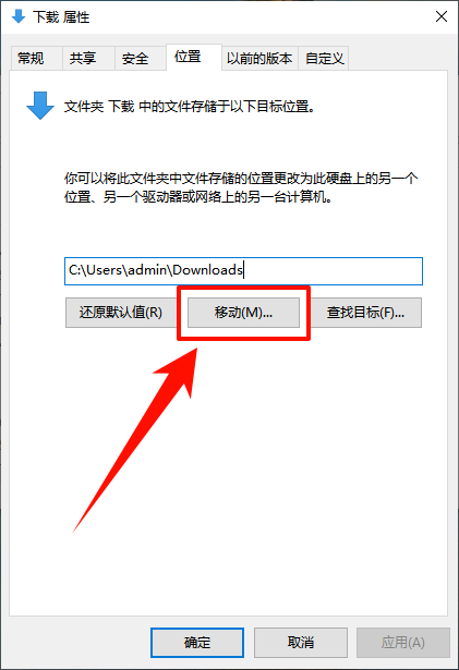 download是什么文件夹6