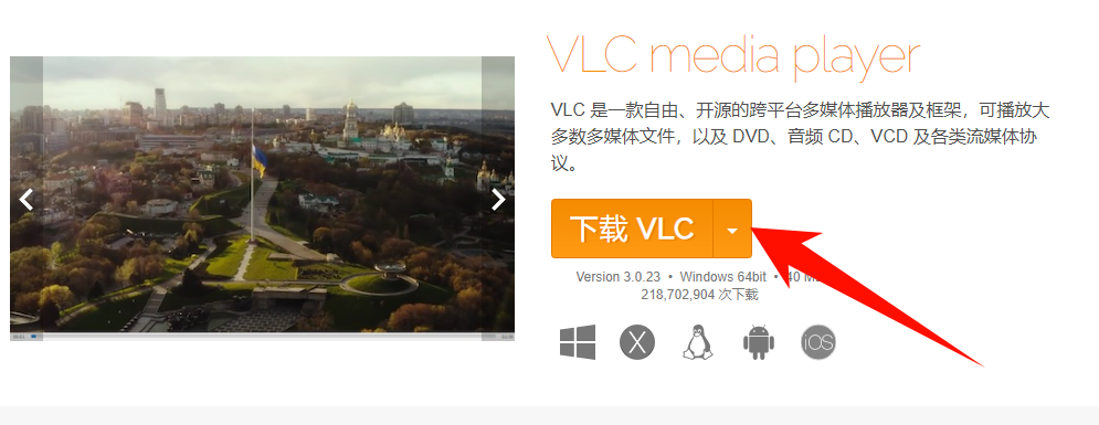 万能播放器哪个最好4