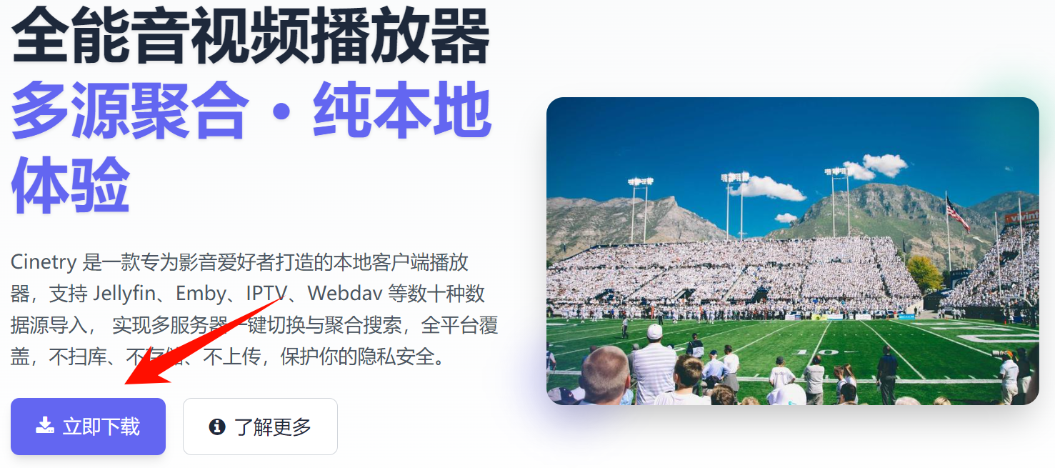 万能播放器哪个最好10