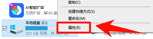 ​intel文件夹可以删除吗14
