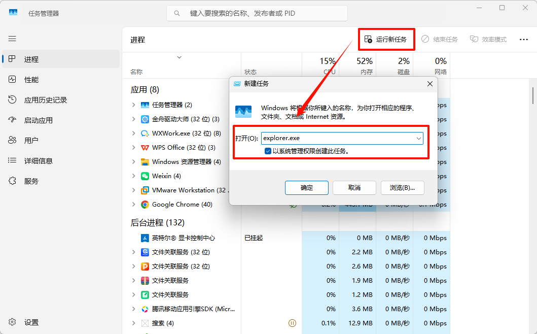 怎么把我的电脑放到桌面上13