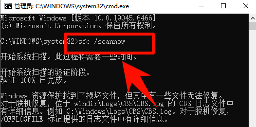 ​应用程序错误应用程序无法正常启动7