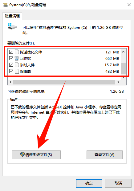 cache文件夹可以删除吗1