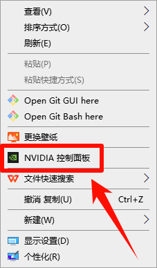 显卡控制面板怎么调出来1