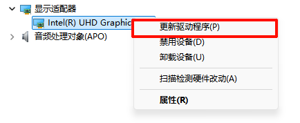 显卡驱动版本过低玩不了游戏15