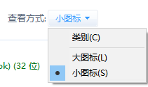 ​控制面板怎么打开2