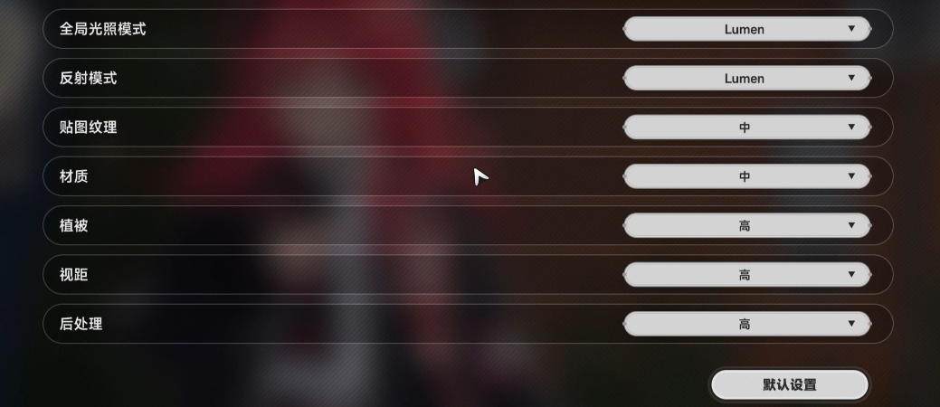 游戏闪退是什么原因造成的5