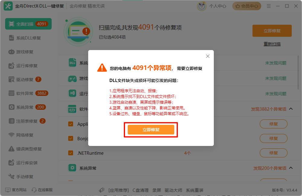 win10快速启动选项没了15