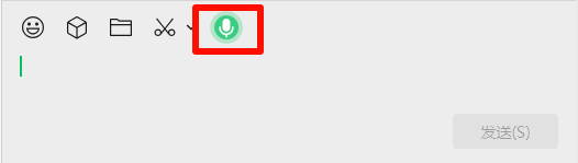 微信小话筒语音输入 微信小话筒语音输入
