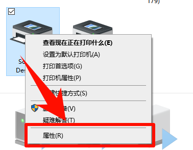 ​网络打印机怎么连接6