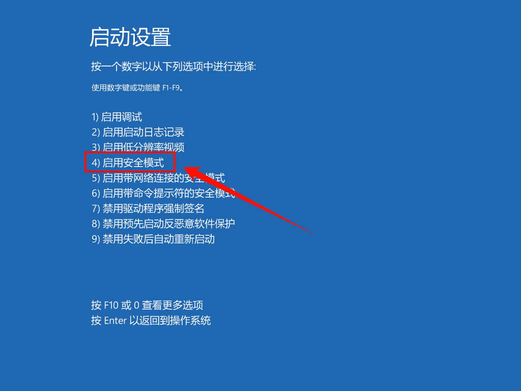 ctrl键被锁住怎么解锁5