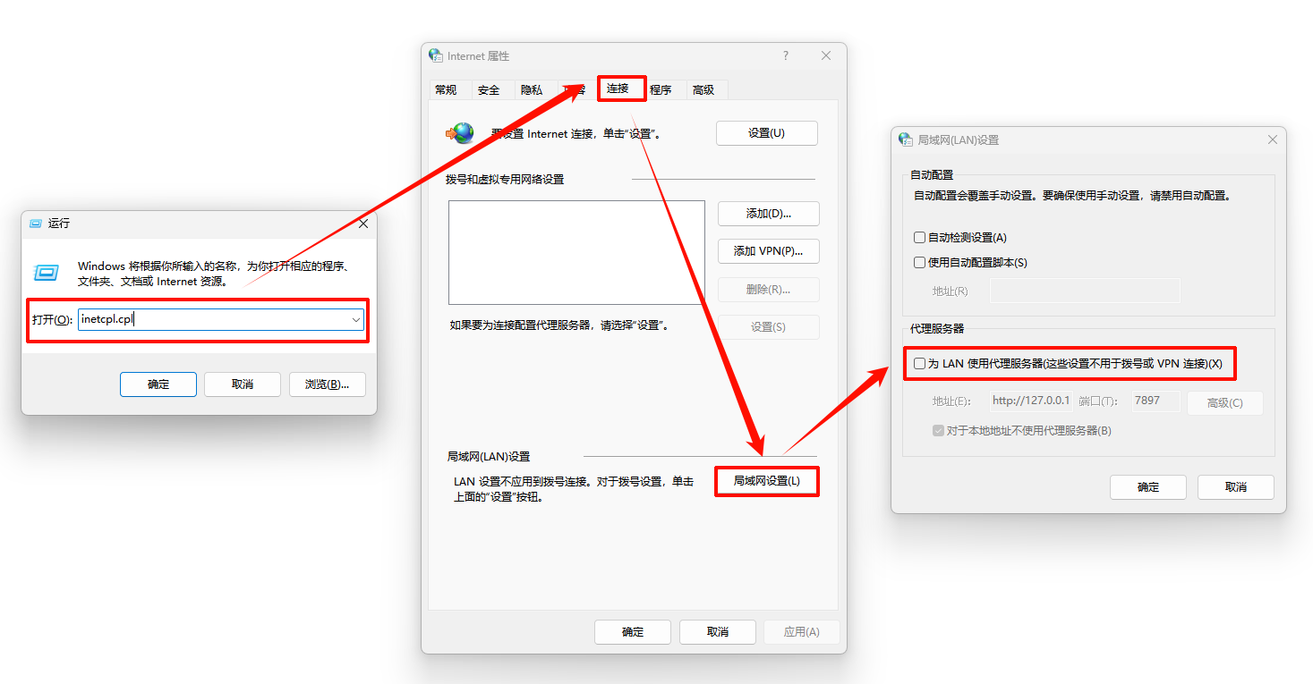浏览器打不开网页是什么原因10
