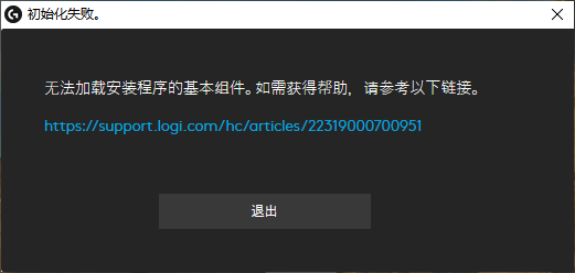 罗技ghub只能安装在c盘吗5
