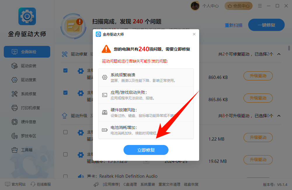 ​控制面板怎么打开7
