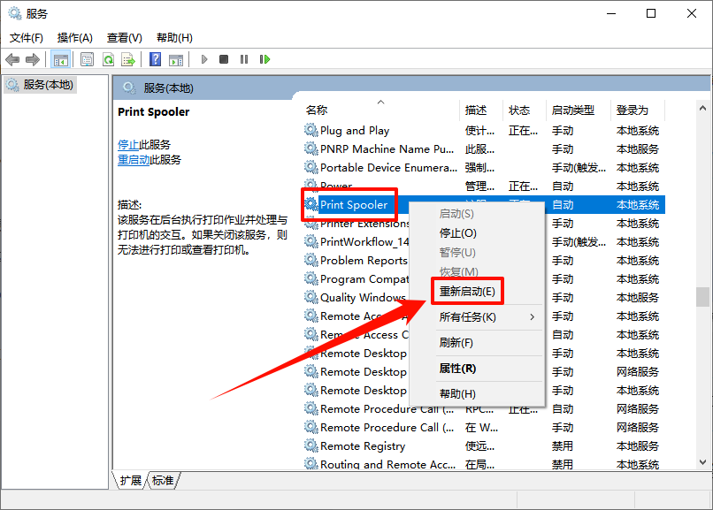 韵达快递客户端4