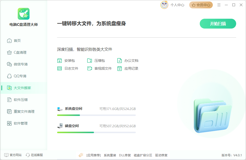 windows更新清理可以删除吗5