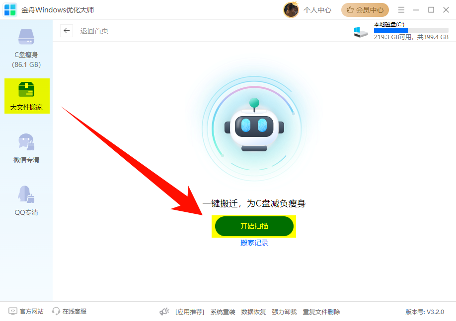 ​wxwork是什么文件夹9