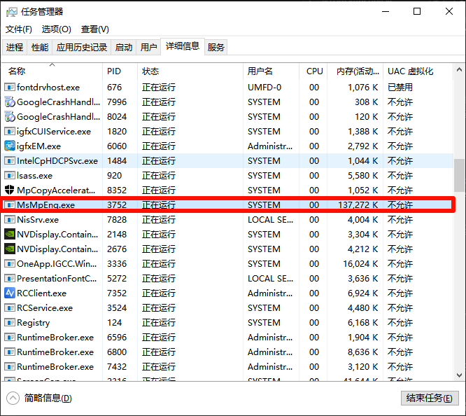 ​antimalware serviceexecuta能关吗2