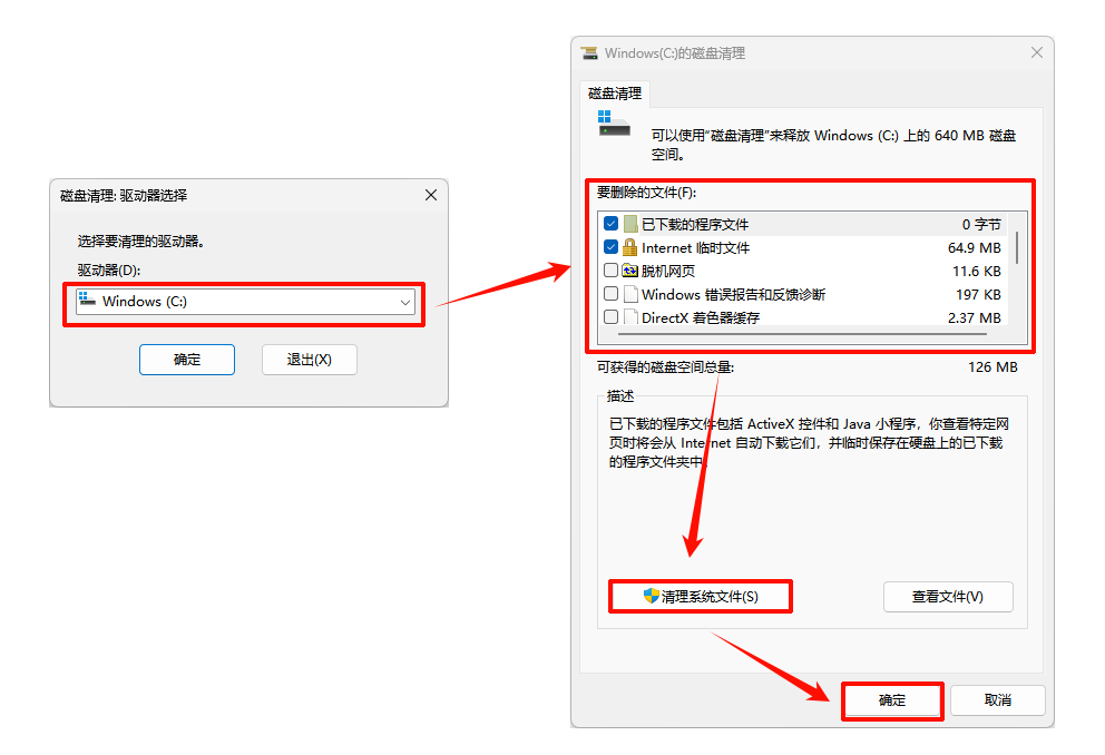 locallow文件夹可以删除吗3